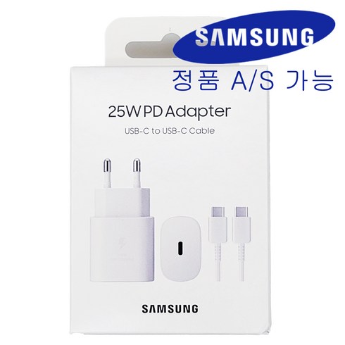 삼성 정품 25W C타입 PD 초고속 충전기 EP-TA800 [ 케이블 포함 ] 갤럭시 S23_흰색(화이트), 1개