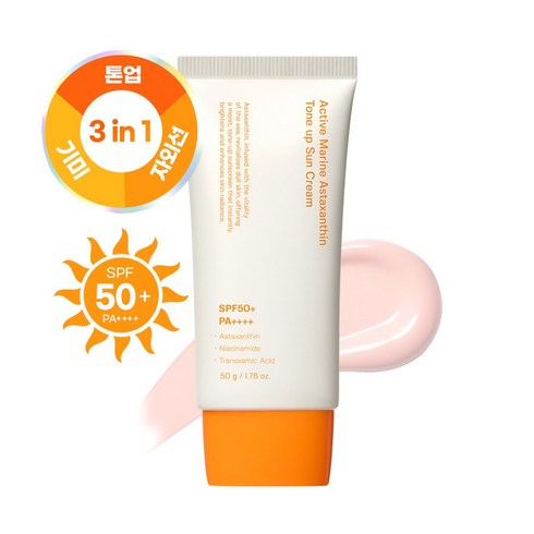 성분에디터 마린아스타잔틴 기미 톤업 선크림, 50g, 1개