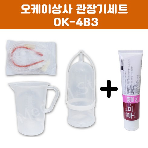 오케이상사 관장기세트 루브겔 OK-4B3 커피관장기 렉탈 튜브 대용량 관장통, 오케이상사 관장기세트OK-4B3 + 루브겔, 1세트