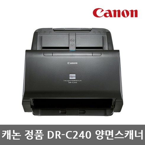 2023년 가성비 최고 dr-240 - 캐논 정품 DR-C240 양면스캐너 600dpi 신분증 여권