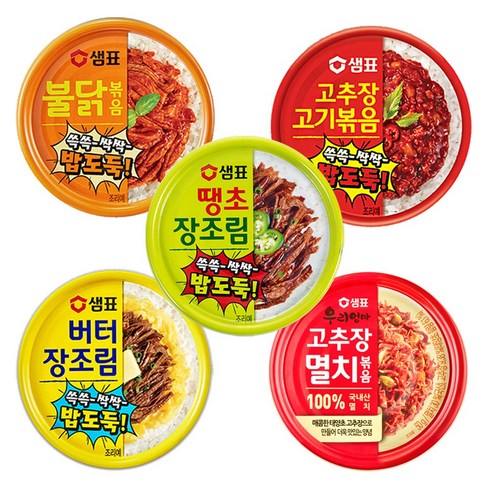 샘표장조림 - 샘표 장조림 3종 + 고추장고기+고추장멸치 2종 총 5종 세트, 2세트, 2세트