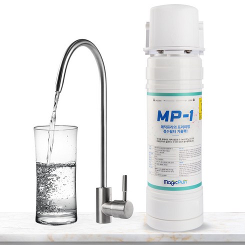 2023년 가성비 최고 싱크대언더싱크정수기 - 아쿠아 언더싱크정수기 원픽 mp1(diy)