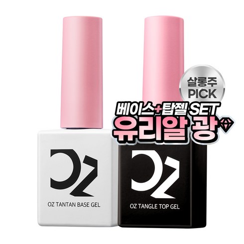 오즈네일 UV탄탄베이스젤 탱글 탑젤 2종 세트 10ml 1개, 0.01l