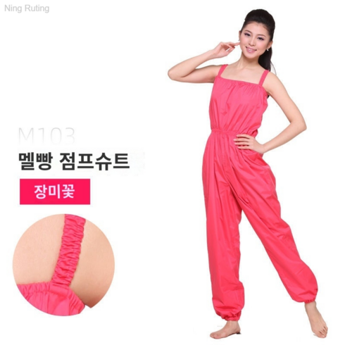 발레전신워머 성인 발레복 우주복 점프슈트 땀복