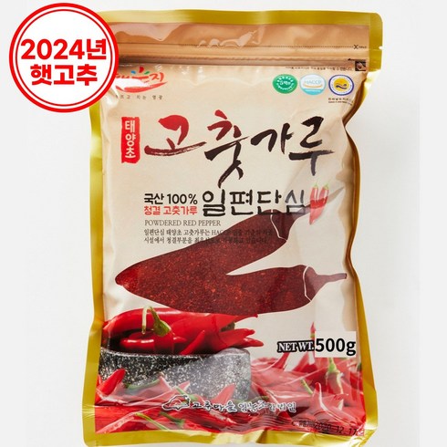 고춧가루시세 - 24년 햇고추 해풍에 말린 국내산 태양초 고춧가루 (일반), 500g, 1개