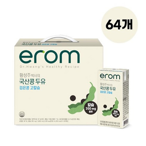 이롬 황성주 국산콩 검은콩 고칼슘 두유, 64개, 190ml