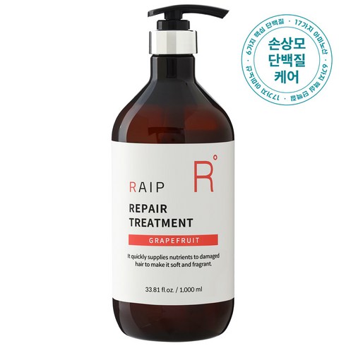 아미리페어트리트먼트 - 라입 극손상 리페어 단백질 트리트먼트 자몽, 1개, 1000ml