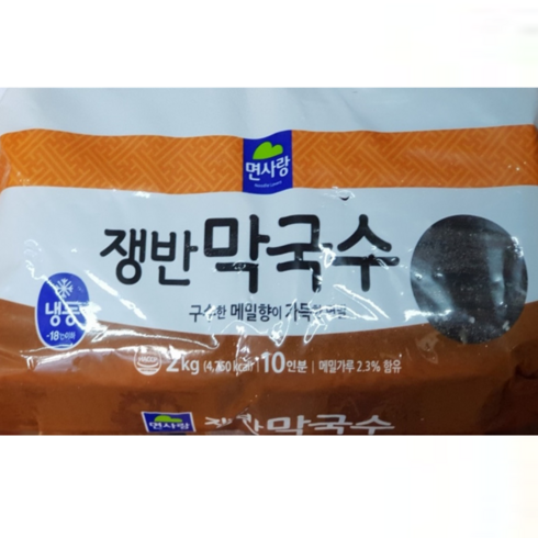 면사랑 쟁반 막국수 2kg 6개 냉동 메밀 막국수 60인분 1박스