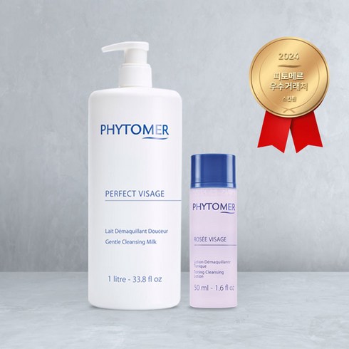 피토메르 레데마끼앙 클렌징 밀크 1000ml+토너 50ml