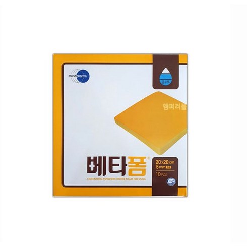 베타폼 20x20x5mm 1박스(10매), 1개