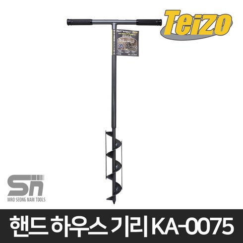 고바야시 KA-0075 수동 핸드 하우스 기리 굴착기 날, 1개