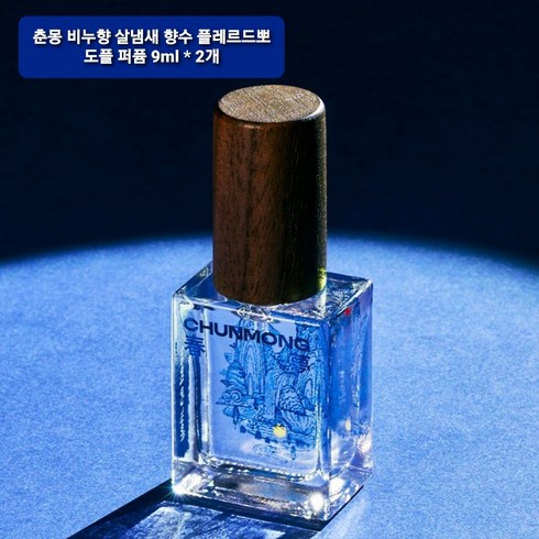 춘몽향수 - 춘몽 비누향 살냄새 향수 플레르드뽀 도플 퍼퓸 179316, 2개, 9ml