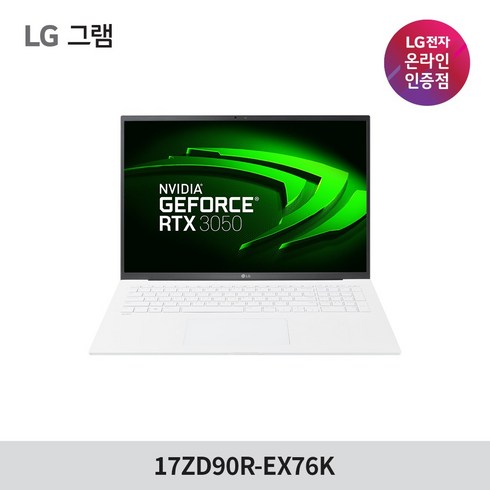 LG 그램 2023 13세대 고성능 대학생 노트북 17ZD90R-EX76K (RTX3050 43.1cm 인텔13세대 i7 앨더레이크 CPU), Free DOS, 16GB, 768GB, 코어i7, 스노우화이트