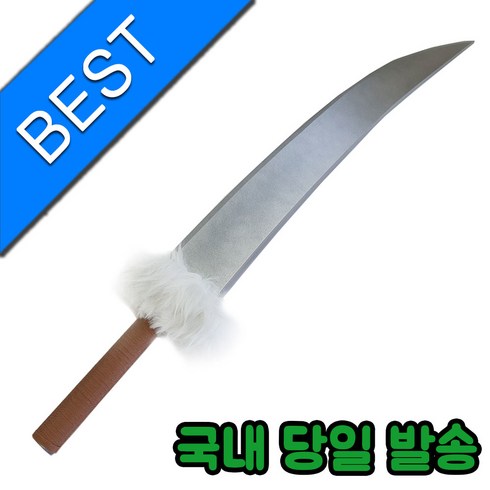 오니마루검 - [국내] 이누야샤 셋쇼마루 검 칼 철쇄아 변신 천생아 폭쇄아 코스프레 검 칼