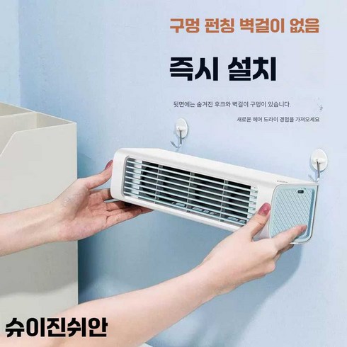 차량용에어컨 - 무시동에어컨 네오아미코 대한민국 소형 에어컨선풍기 차량용 DC, 화이트 기본 플러그인 모델