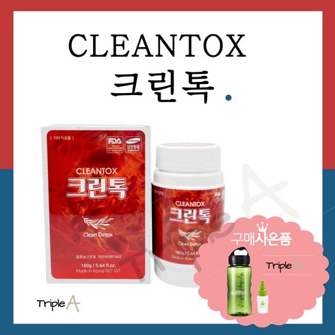 크린톡 TOP01
