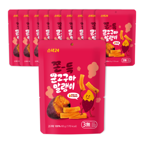 고구마말랭이 TOP01