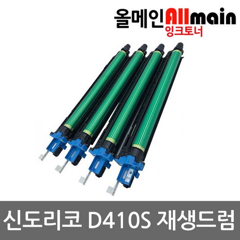 신도리코d410s복합기렌탈 - 신도리코 D410S 재생드럼 D410R135KK, 1, 검정