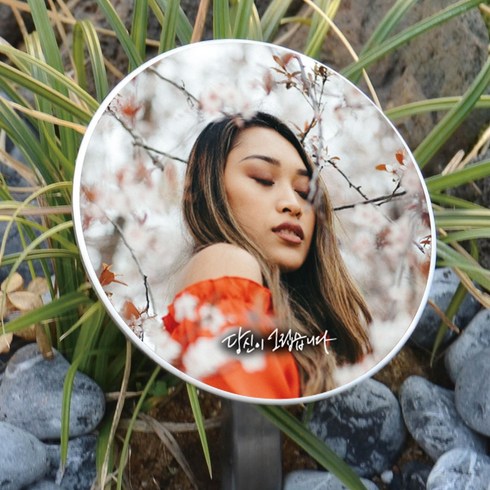 수목장꾸미기 추모액자 비석 봉안당꾸미기 납골당사진 수목장사진 세라믹사진 가족납골묘 수목장비석사진 납골당액자 사진위패 수목장액자 사진비석 봉안당액자 추모패 수목장사진위패 잔디장액자, 1개