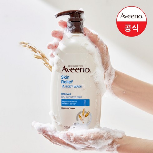 NEW 아비노 스킨 릴리프 바디 워시, 532ml, 1개