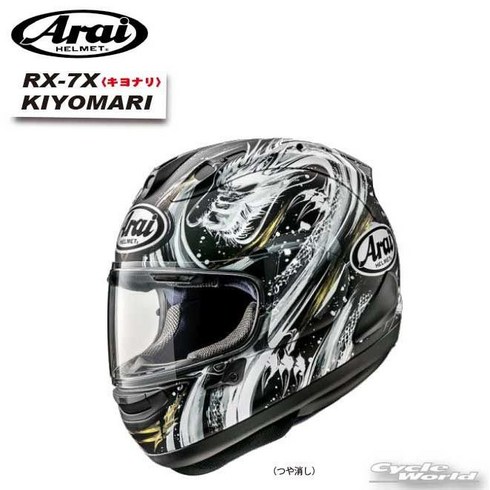 2024년 가성비 최고 아라이 키요나리 - 아라이 ARAI RX-7X 키요나리 레플리카 오토바이 풀페이스 헬멧 PB-SNC2, 키요나리 그래픽