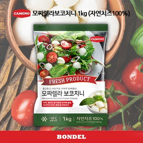 까몽 모짜렐라 보코치니 1kg 100% 자연치즈 샐러드 토핑 꼬치 치즈 [당일발송], 1개