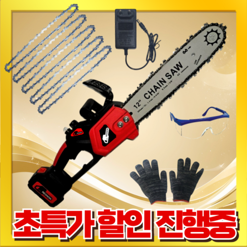 전기톱 - 레그논 12인치 무선 전기톱 세트 RC-12, 1개