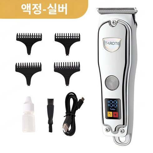 액정 이발기 이발기 액정 디스플레이 가정용 점진적 변화 Usb 충전식, 배터리가 없는 805 실버 디지털 디스플레이