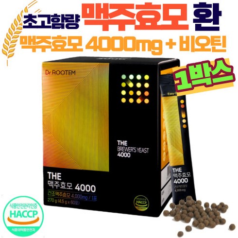 맥주효모 TOP01