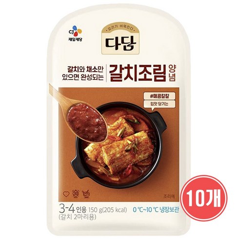 갈치조림양념 - CJ제일제당 [CJ제일제당] 다담 갈치조림양념 150g x 10개