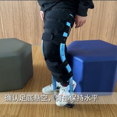 핸즈프리목발 발목 골절 무릎 걷기보조기구 워커 경량, 블루