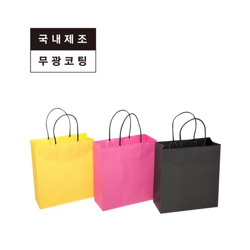 컬러플러스 쇼핑백 핑크5p + 옐로우5p + 블랙5p 컬러쇼핑백15p 세트, 소 15매(21*9*23cm)