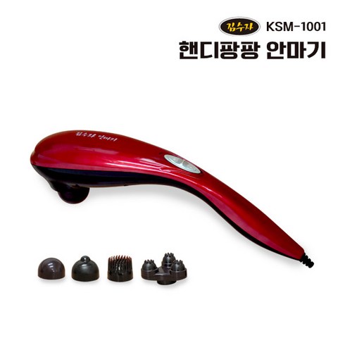 김수자 핸드안마기 핸디팡팡 KSM-1001 어깨안마기 미니안마기