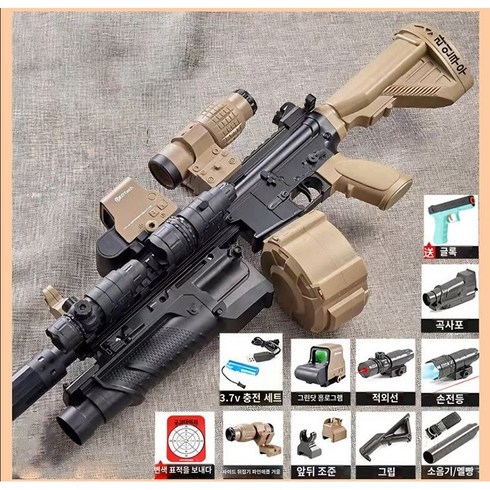 HK416 M416 배틀그라운드 총 수정탄 볼트액션 전동건, 1개