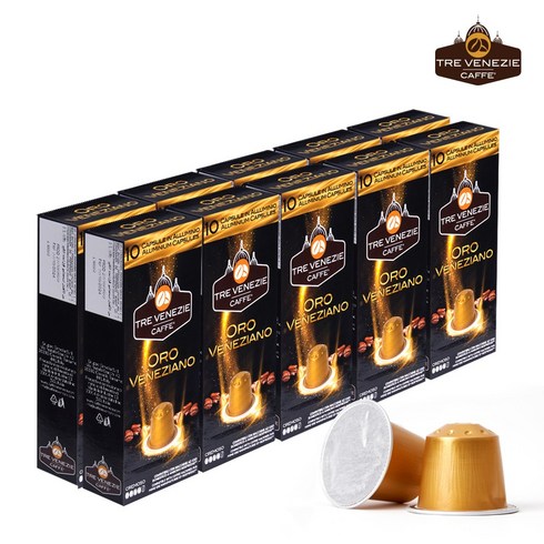 네스프레소캡슐 TOP01