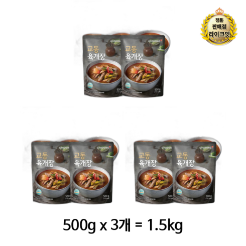 교동 육개장, 1.5kg, 60개