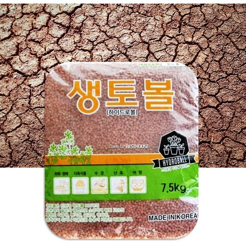 황토볼 - 황토길 걷기 만들기 7.5kg 황토볼 집에서 황토 맨발걷기, 1개