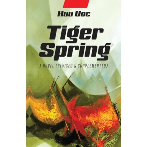 (영문도서) Tiger Spring Paperback, Deeds Publishing, English, 9781961505070