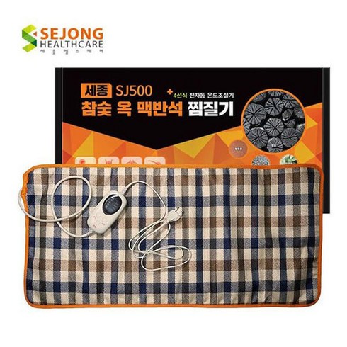 2023년 가성비 최고 세종헬스케어찜질기 - 세종헬스케어 참숯 옥 맥반석 전기 찜질기, SJ500