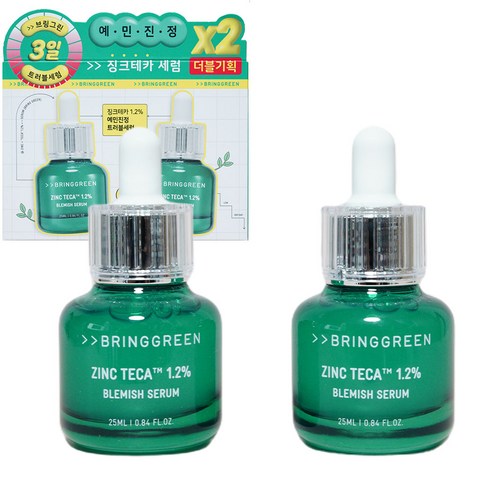 브링그린 징크테카 1.2% 여드름 트러블 세럼 x 2EA [본사정품 BRINGGREEN], 2개, 25ml