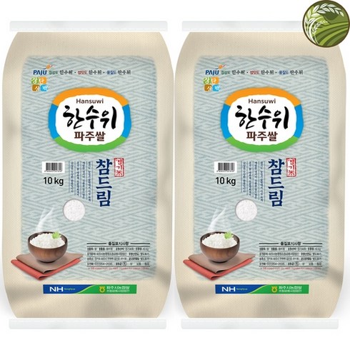 아산맑은쌀10kg - 2022 햅쌀 파주농협 한수위 참드림 경기미 10kg x 2포 (등급 : 특), 전국 쌀 대축제 대회에서 금상을 수상한 경기미 신품종, 2개