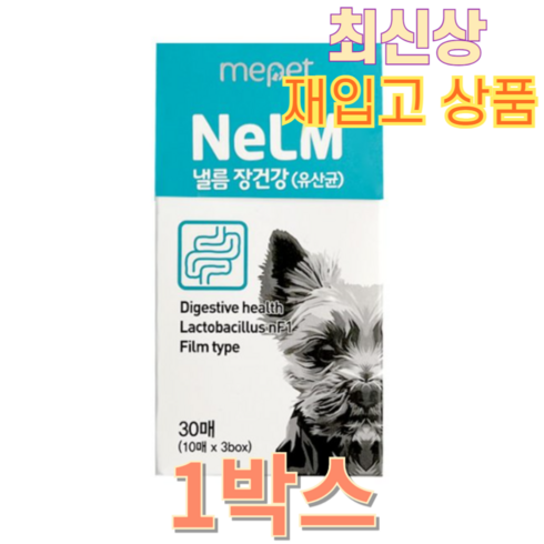 미펫 낼름장건강 유산균 필름형 영양제 반려견 장건강, 30매