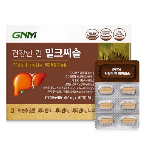 자연의품격 건강한 간 밀크씨슬, 900mg, 150정
