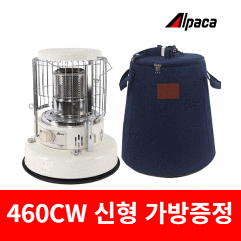 2023년 가성비 최고 알파카난로 - 신형 알파카 캠핑난로 460 스마트 77 콤팩트 기름 난방 기구 유리 심지 SB460CW 히터 추천 석유 등유 난로 겨울 야외용 텐트 미니 소형 콤팩트 캐비넷 차박, 14.460A 스마트 화이트(가방+사은품)
