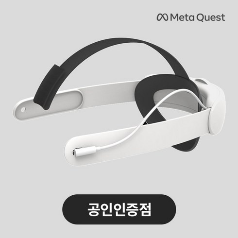 [공식인증점] 메타 퀘스트3 정품 배터리 결합 엘리트스트랩 악세사리 VR기기 [당일무료발송], 1개