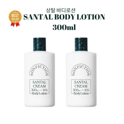 논픽션 바디로션 상탈크림 300ml, 2개