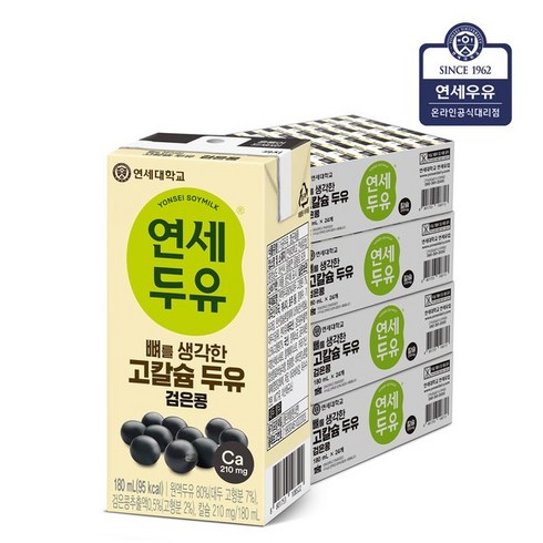 연세우유 뼈를 생각한 고칼슘 두유 호두 & 아몬드, 180ml, 96개