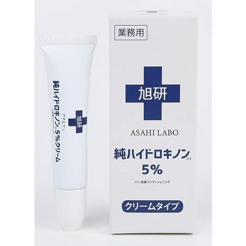 히드로퀴논 - 아사히 연구소 업무용 하이드로퀴논 5% 크림 대용량 15g 의사의 관리 하에 사용되고 있는 하이드로퀴논 5%, 1개