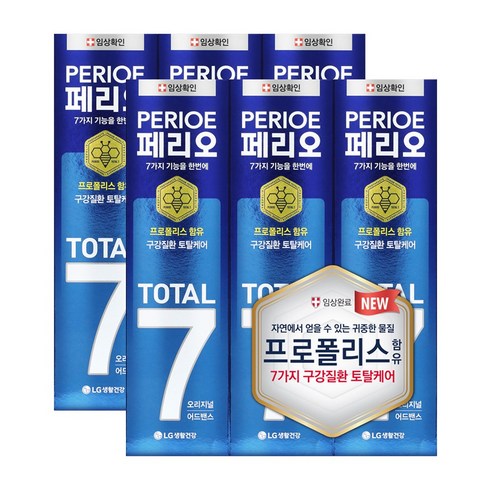 페리오 토탈7 오리지널 어드밴스 치약 120g / 프로폴리스 함유, 6개