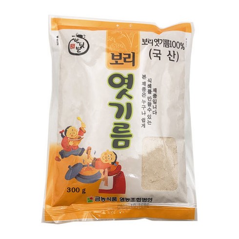 엿기름가루 1.5kg(300gX5봉) 엿질금 식혜가루 분말, 5개